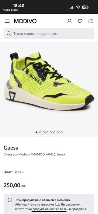 Мъжки сникърси GUESS