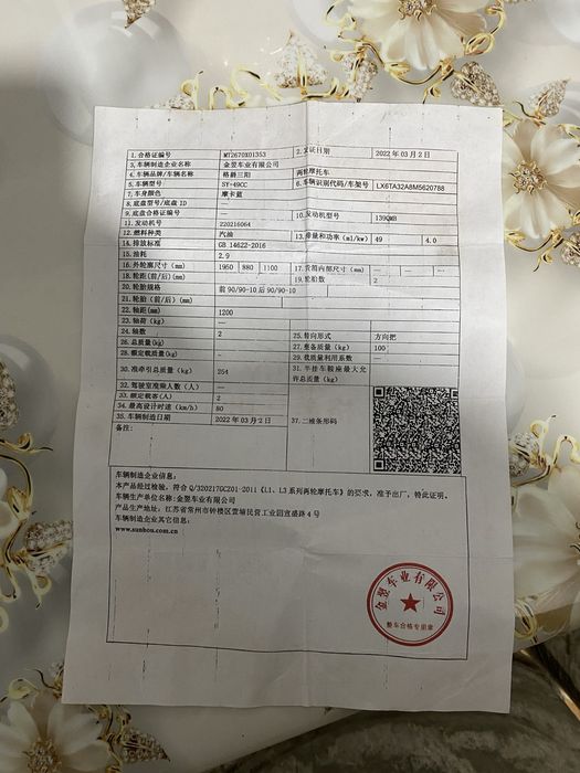 Продам скутер 50кубоу