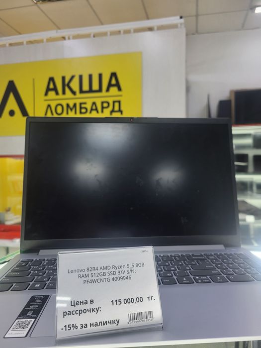 Lenovo 82R4 AMD Ryzen 5_5 8GB Акша Ломбард