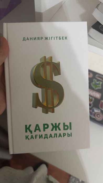 Книги в хорошем качестве
