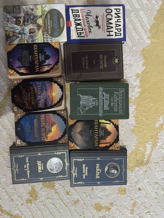 Продам книги от 500 тг