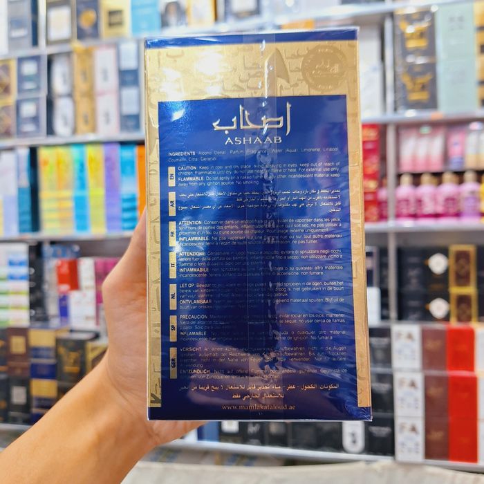 Ashab ashaab original