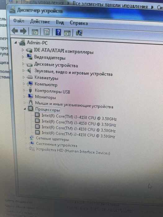 ПК intel Core I3 4150, винт 500гб, ддр 4, монитор самсунг 20