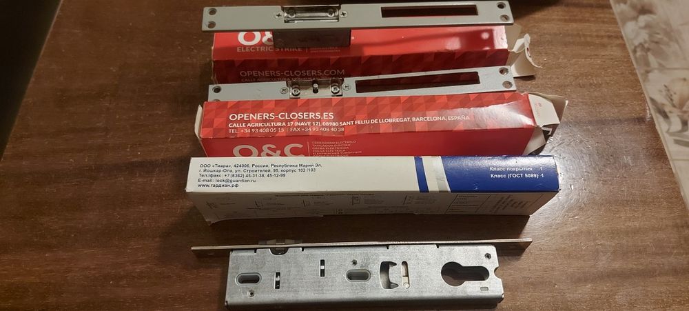 Брави Гардиан и O&C 12 волта автоматични