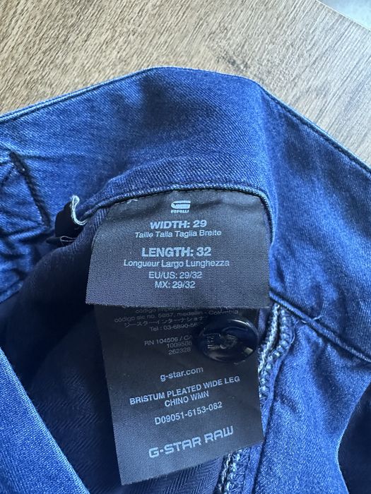 G-STAR RAW дамски дънки