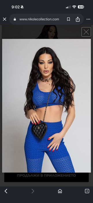 Комплект Nikole collection