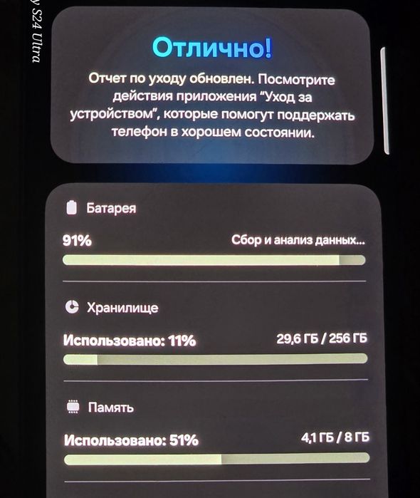 Samsung galaxy s22 8/256