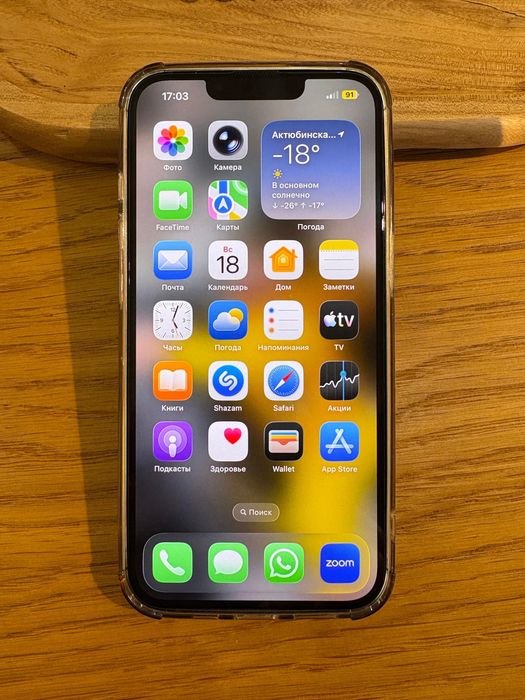 Iphone 13 в идеальном состоянии