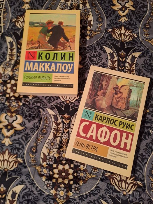 Книги оригинальные от издательство