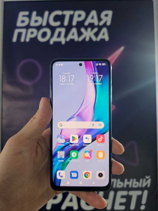 смартфон Redmi Note 10S, 64 ГБ