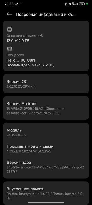 Redmi 14 pro 512gb 12+12 Ram