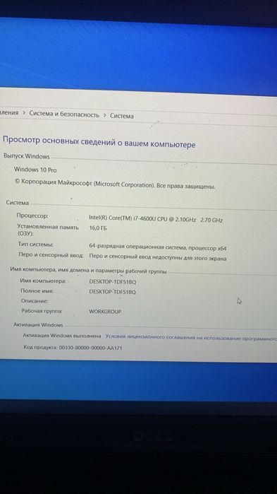 Ноутбук Хороший новый