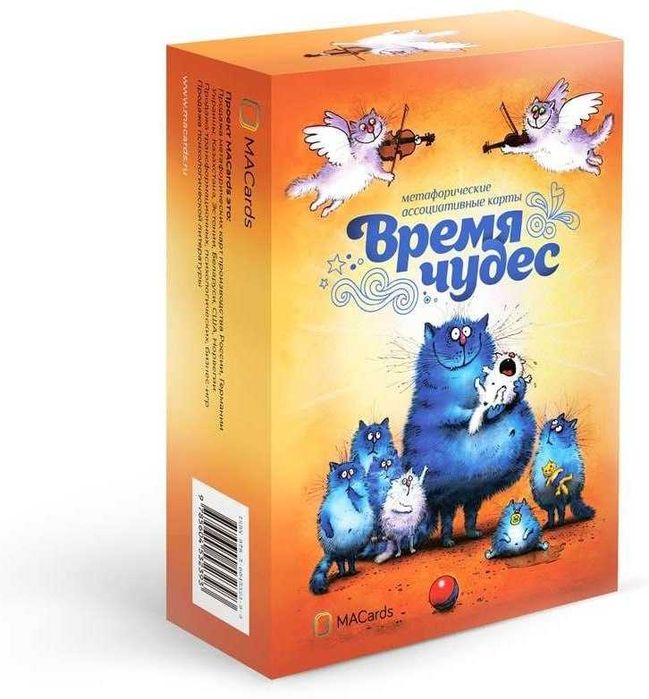 Метафорические карты для работы и души продам