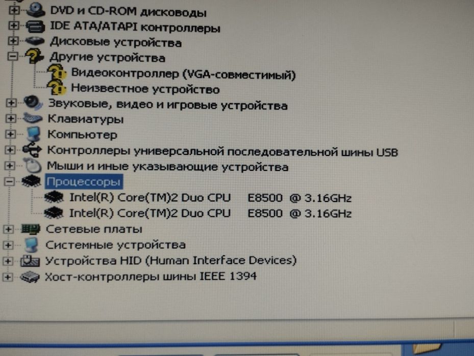 Системный блок HP Compaq dx7500 Microtower