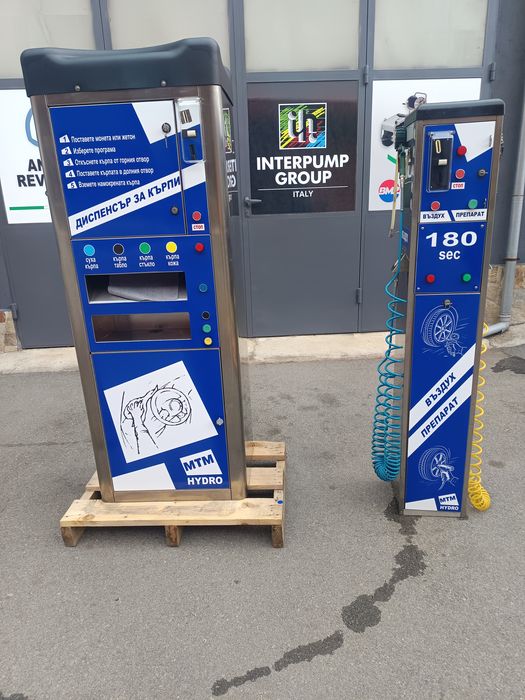 Селф сервиз колонка за автомивка на самообслужване