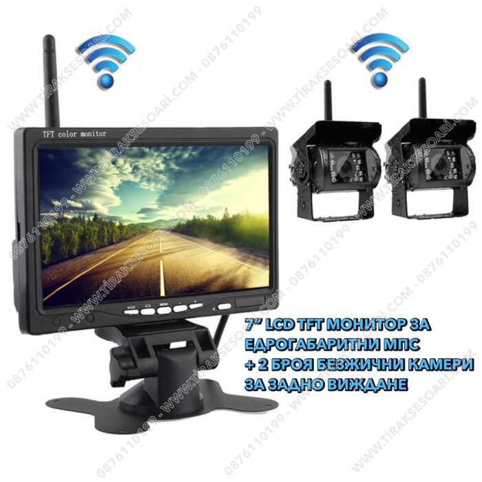 ТОП ОБЯВА Двуканална безжична система с 2 броя камери за паркиране