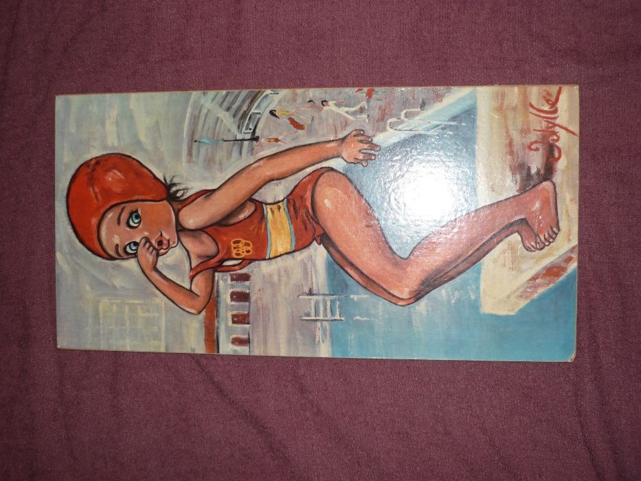 Стара детска картина, соц картина