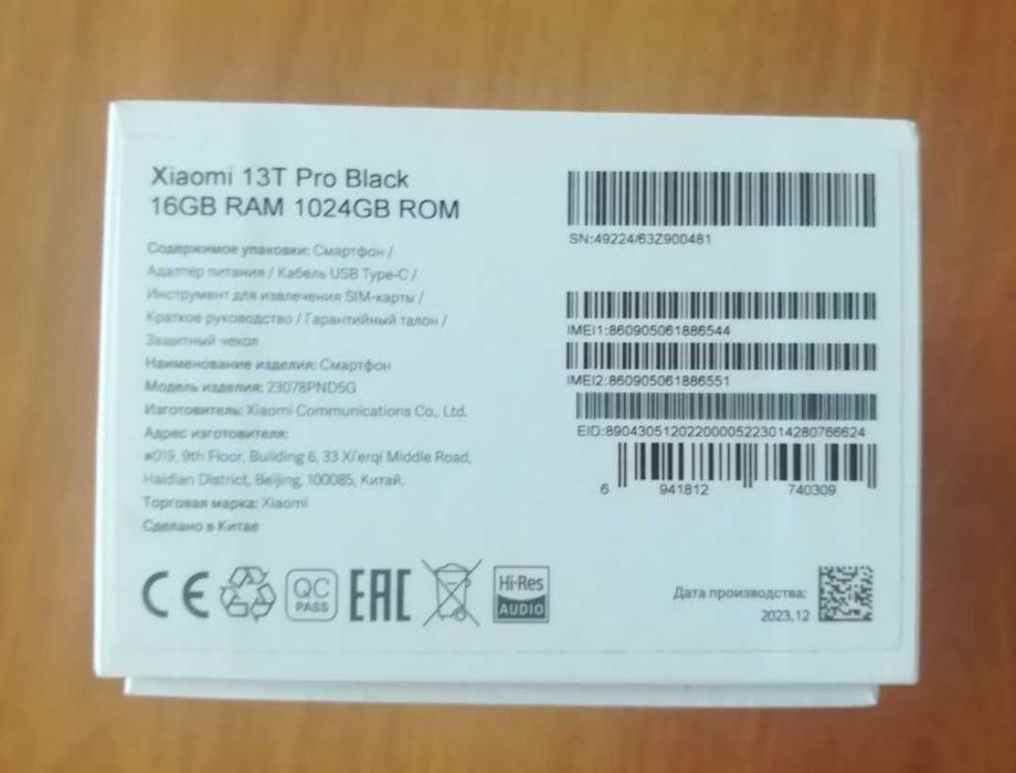 Смартфон Xiaomi 13T Pro 16 GB / 1TB
