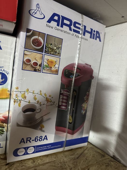 Чопер продаётся новый