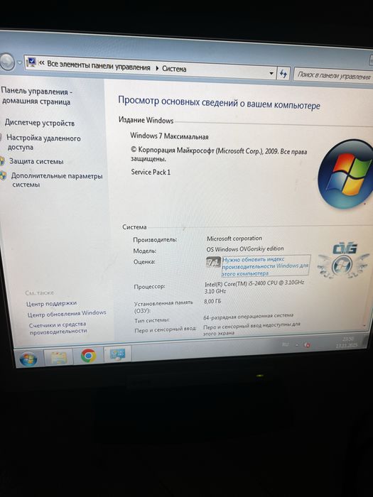 Процессор, монитор