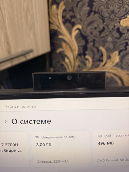Компьютер-Моноблок Lenovo.