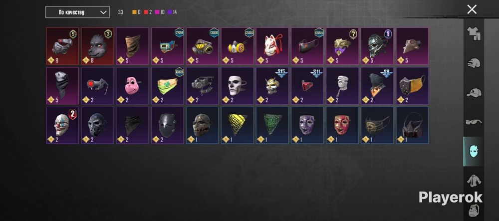 продам аккаунт в пабг мобайл,предлагайте цену