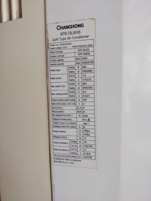 Продается сплит система
