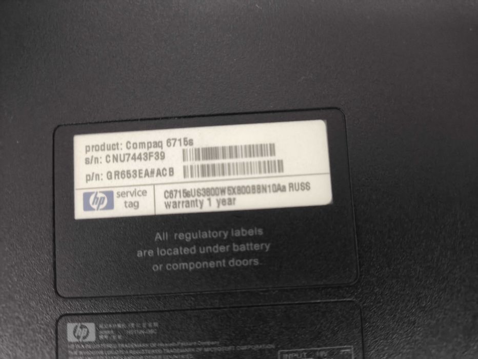 Продам ноутбук HP