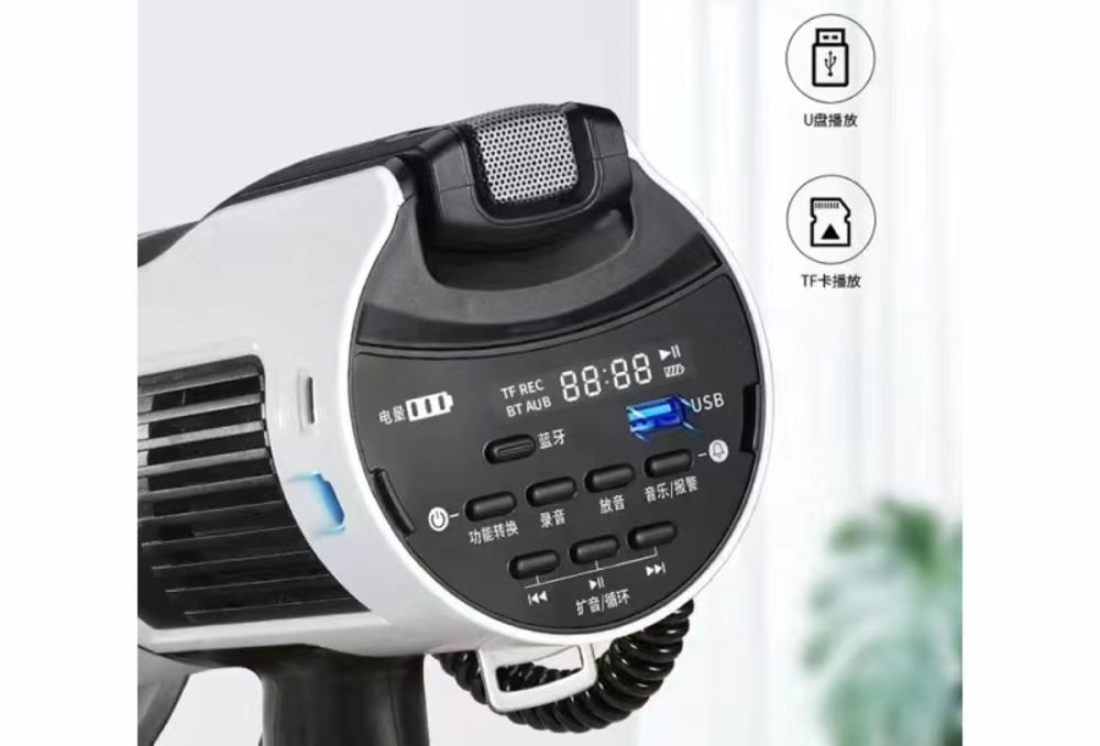 Рупор Мегафон -Громкоговорилель 100 ват