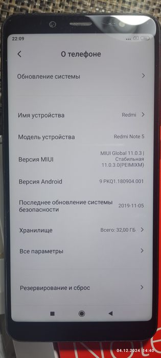 Xiaomi Redmi Note 5