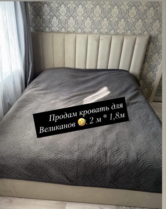 Продаются кровати в хорошем состоянии