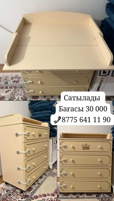 Детские пеленальный камод