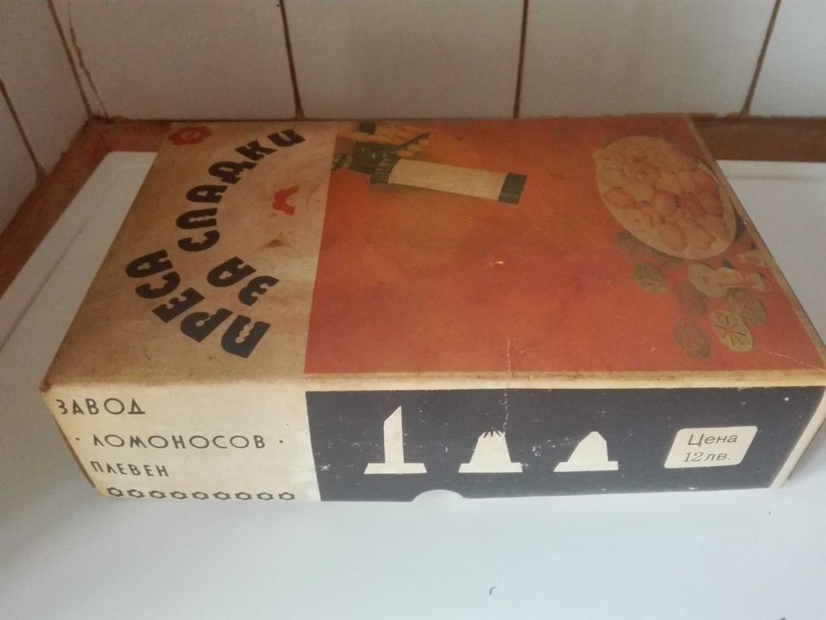 Преса за сладки и духало (мях) за кошери,