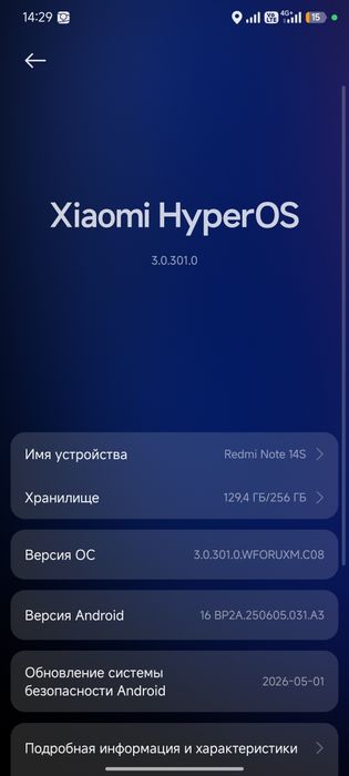 Redmi note 14s 256/8