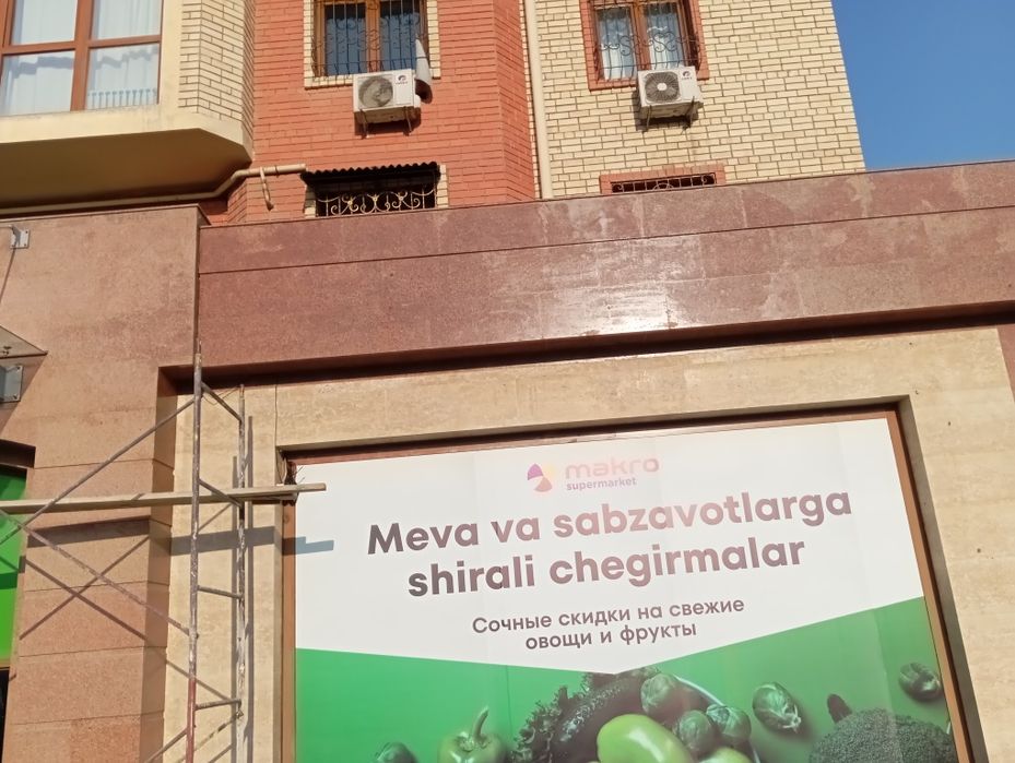 Уборка любой недвижимости Клининговые услуги любой сложности