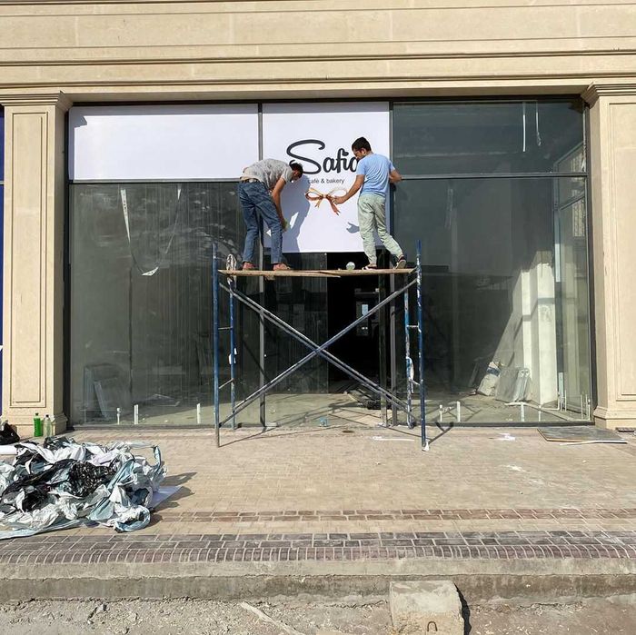 Наружная Реклама (Баннер, букв..)