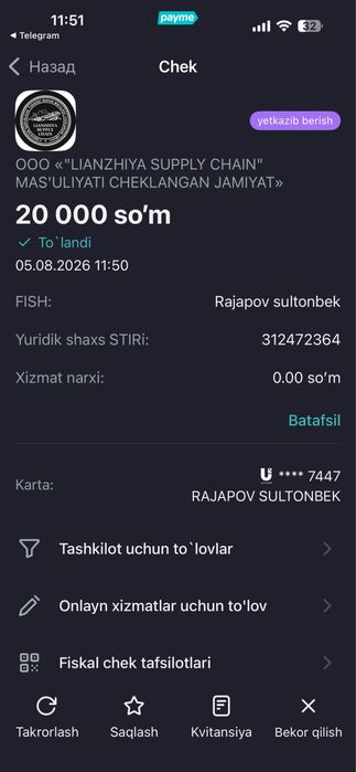 Wi fi ruter kam ishlatilgan
