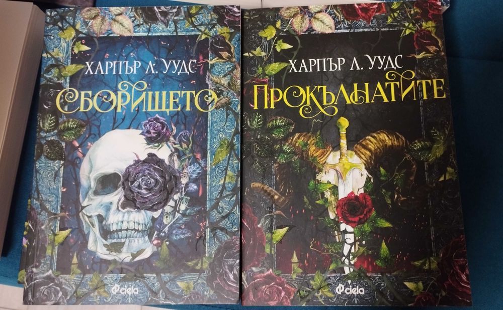 Фентъзи книги на един прочит