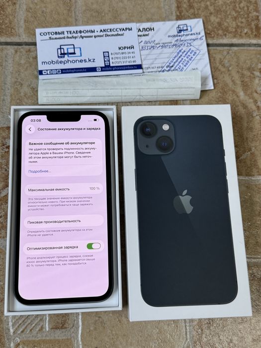 iPhone 13 128GB. 100%. В Идеале! 10/10.