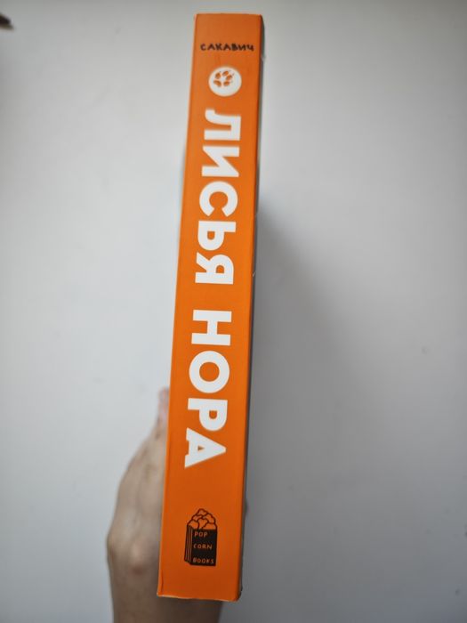 Продам трилогию книг "Всё, ради игры"