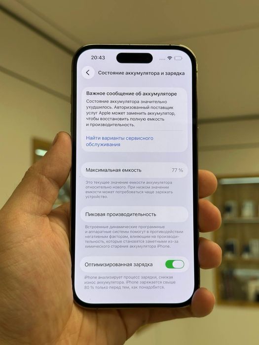 iPhone 14 Pro | 256 GB