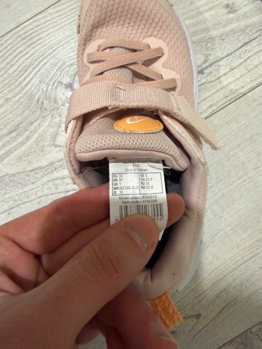 Детски маратонки Decathlon номер 33