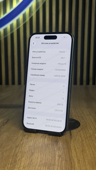 IPhone 16 256Gb/87% С гарантией!