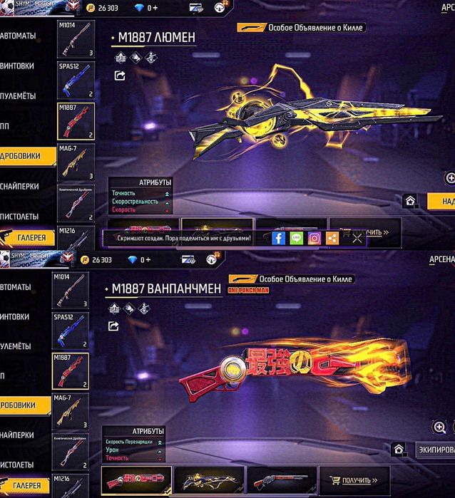 Акк с горантеиеи