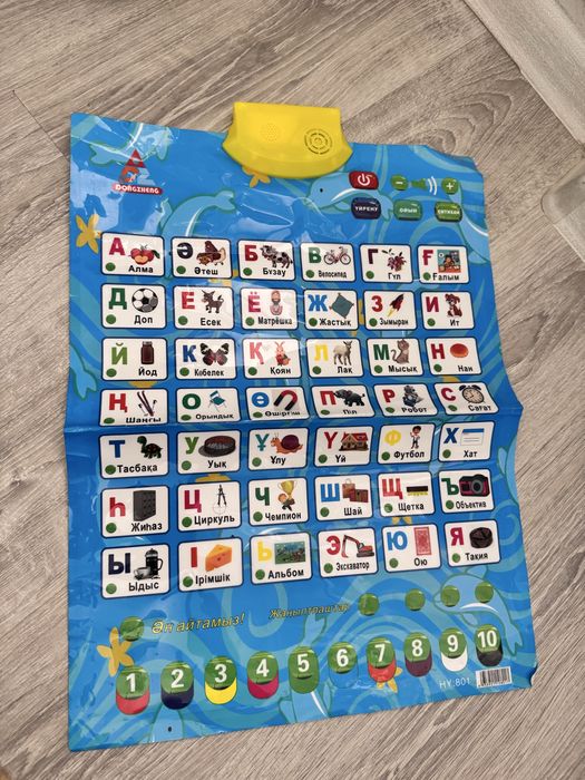 Отдам все это за 9000