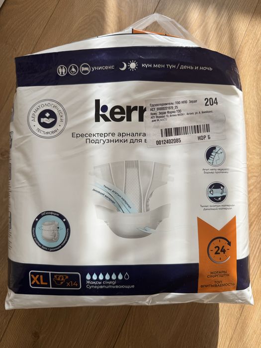 Подгузники взрослые