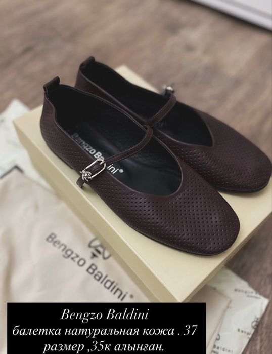 Срооооооно продается обувь