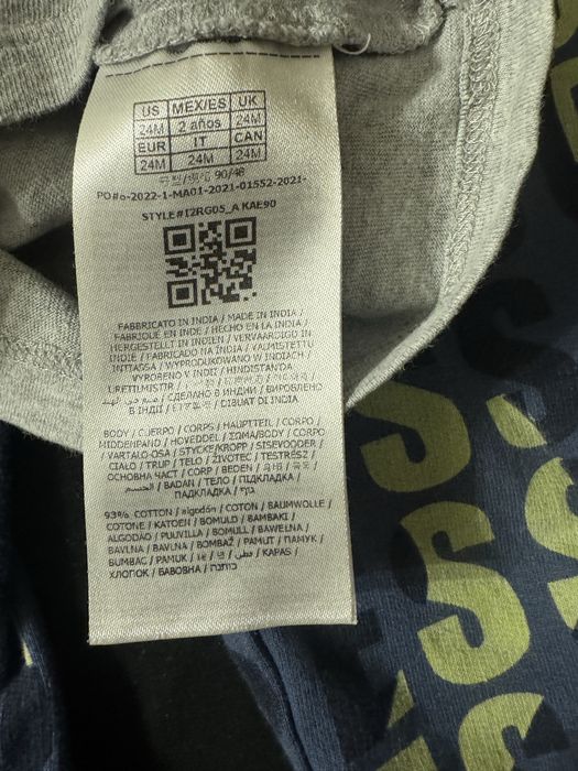 Guess детски екип