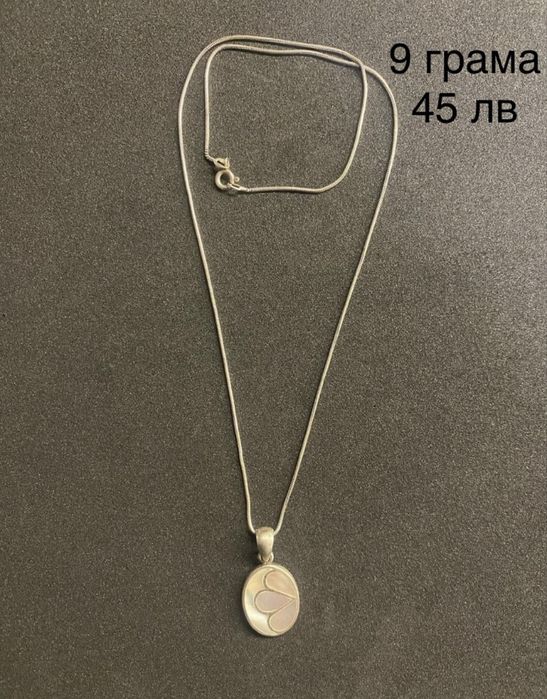 Сребърни пръстени и колиета