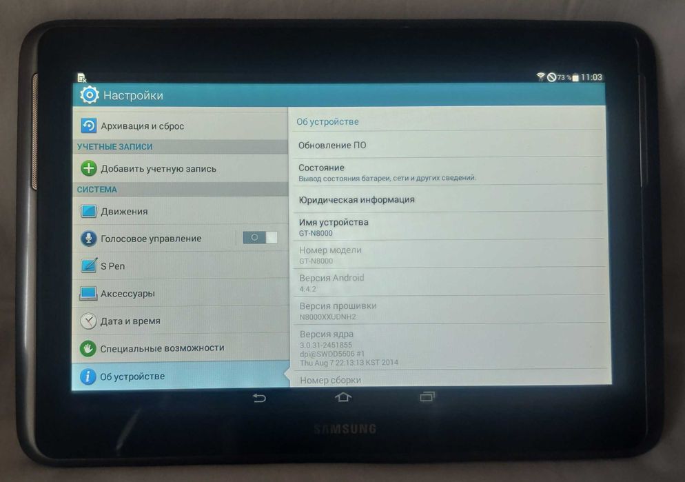 Планшет SAMSUNG Galaxy Note 10,1